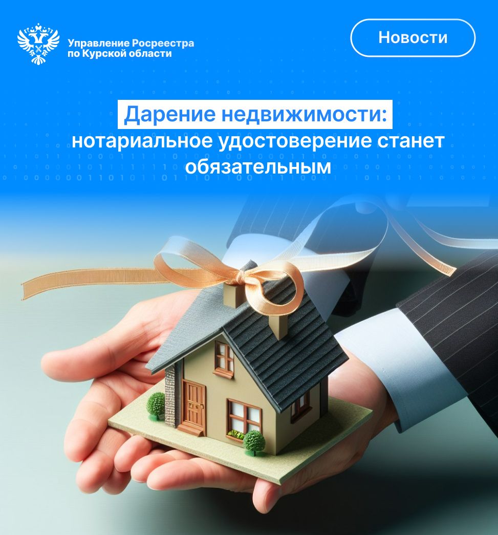 Профилактика нарушений как основной инструмент государственного надзора.